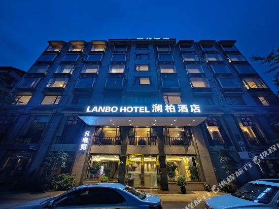 澜柏商务会所(大佛禅院佛光南路店)