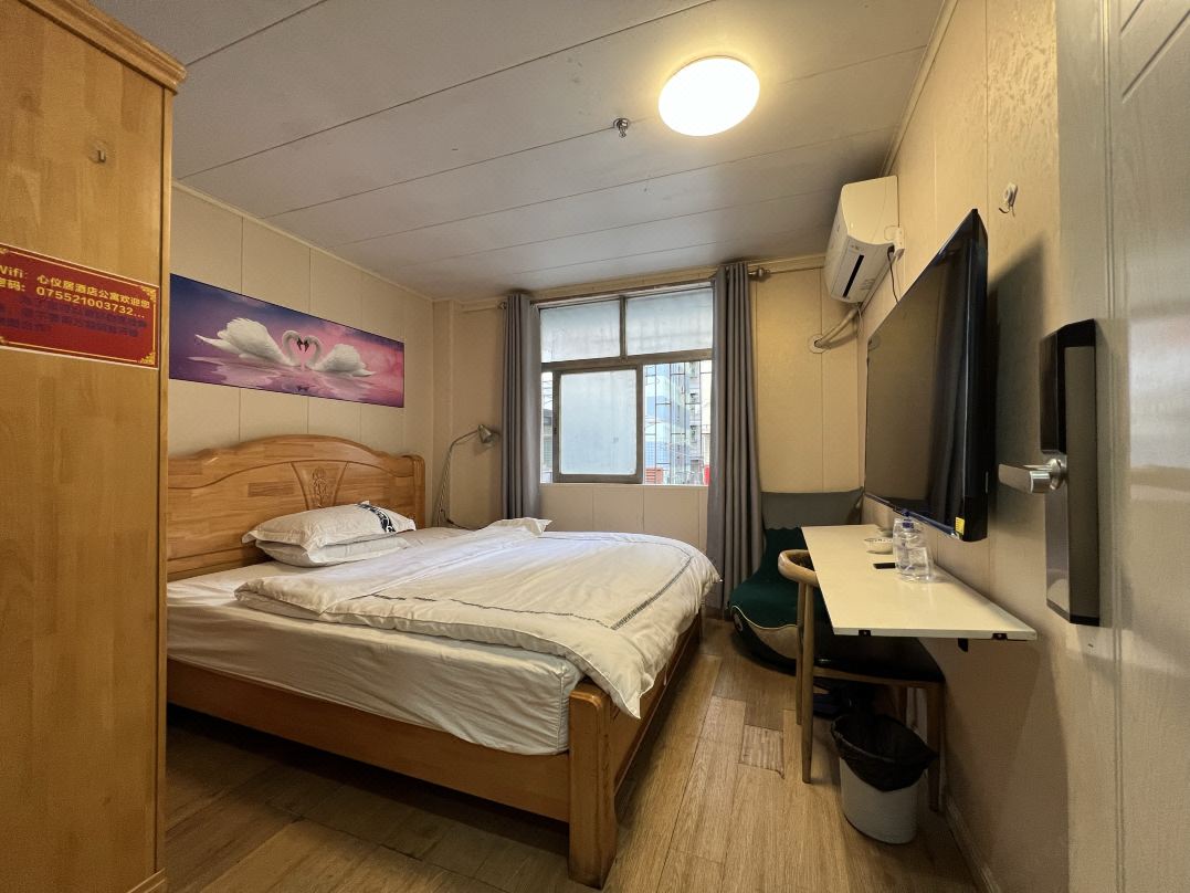 Xinyiju Apartment (Shenzhen High Speed Railway North Station)