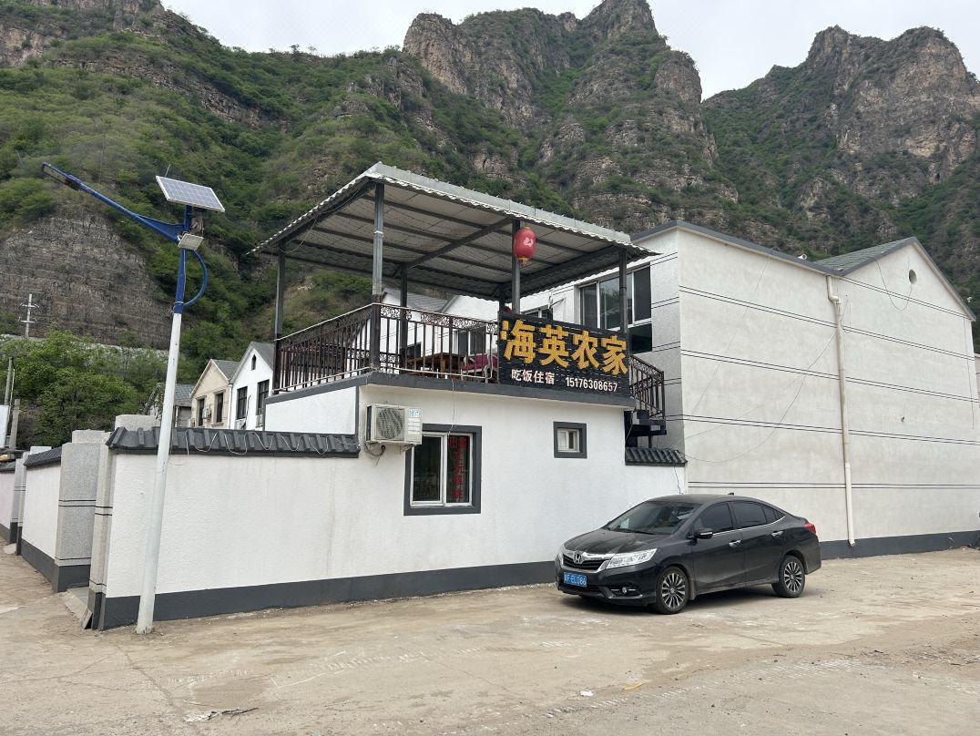 Haiying Guest House
