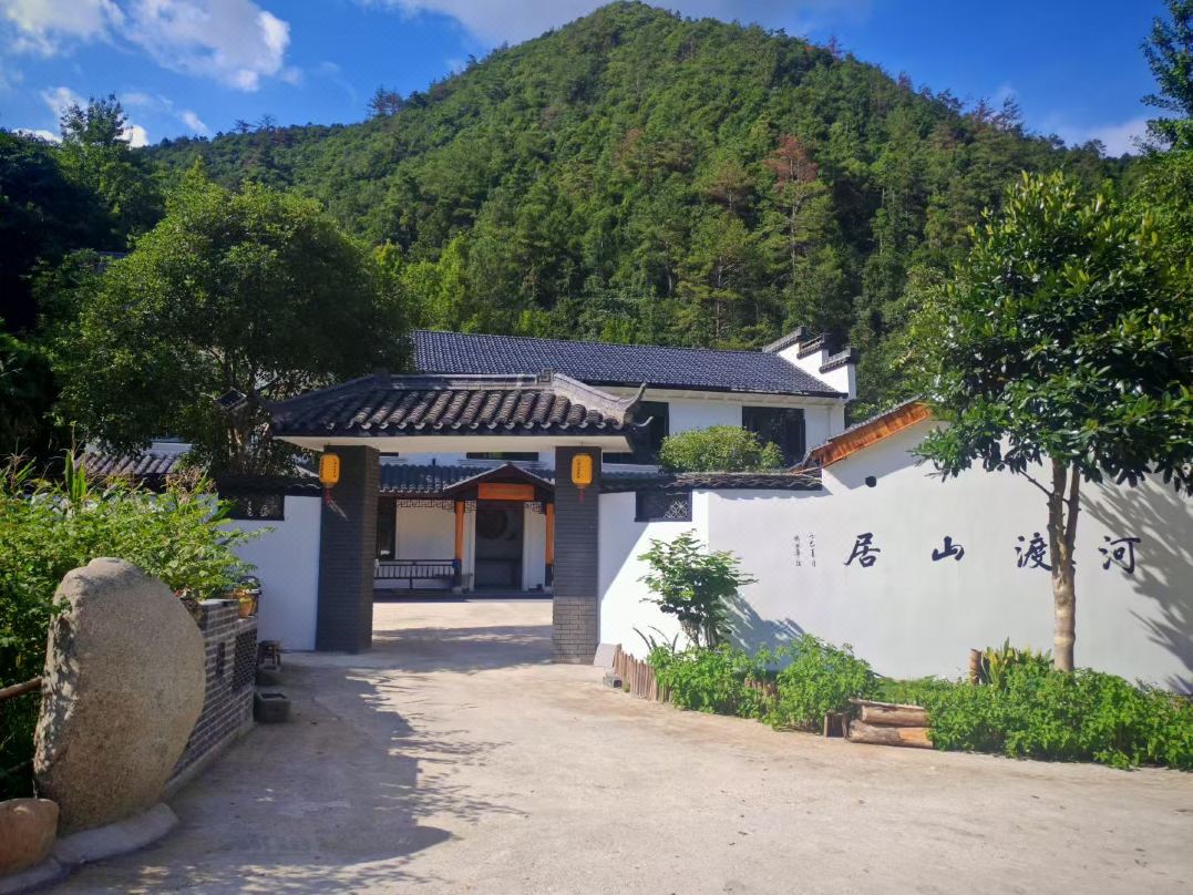 Hedu Mountain Lodge