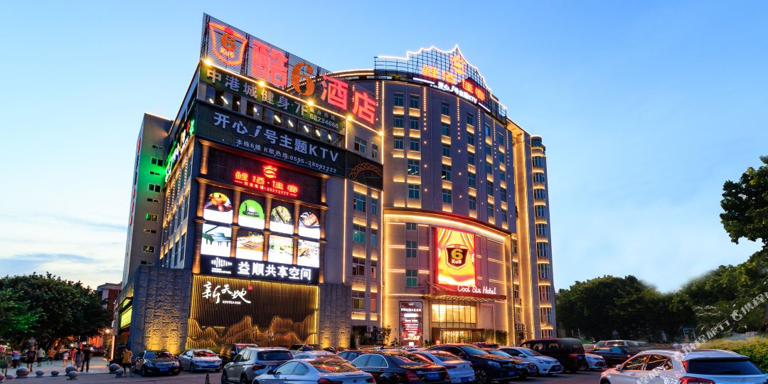 泉州酷6酒店(泉州东湖分店