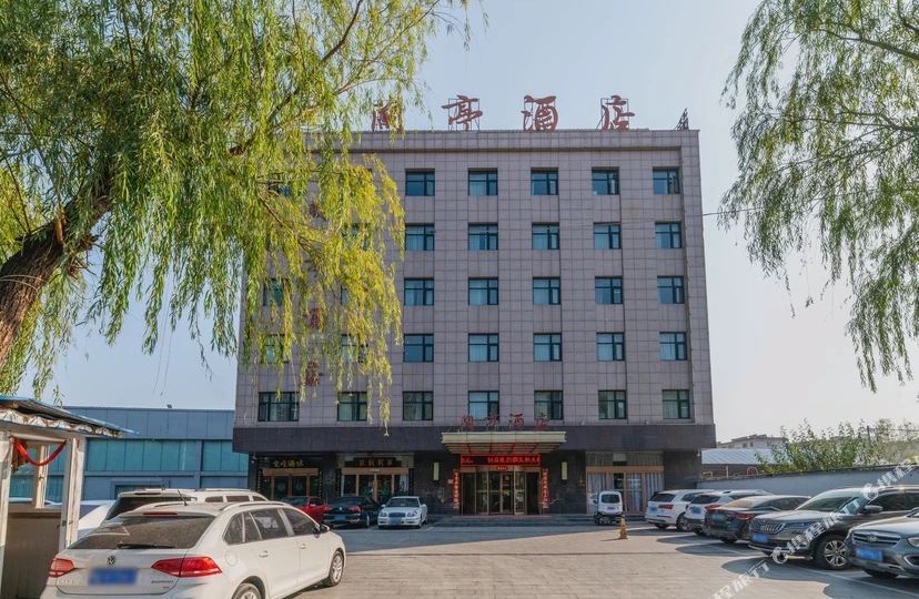 驻马店兰厅酒店(天顺路店)