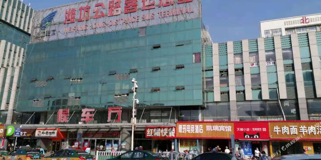 科兴电竞酒店(潍坊站店)