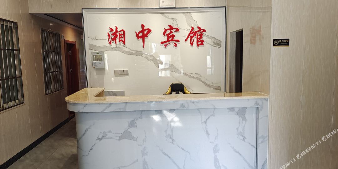 十堰浦湘中宾馆(十堰火车站店)