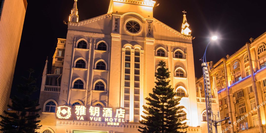 雅钥九点(柳州江滨公园店)