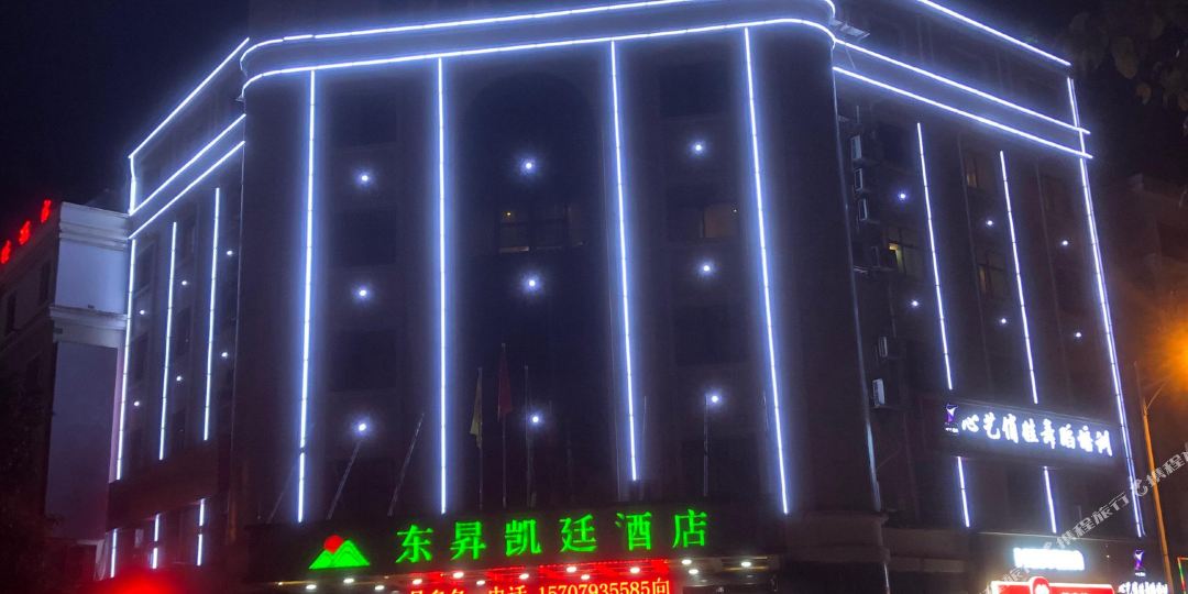 吉水县东升凯庭酒店