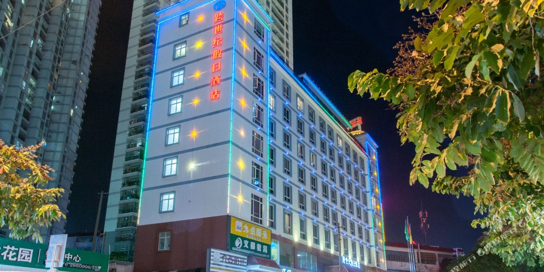 跨十集假日酒店(右江民族医学院六中店)