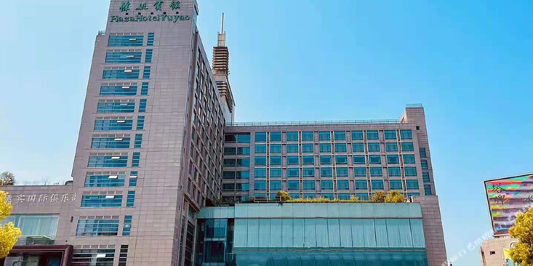 余姚旅馆