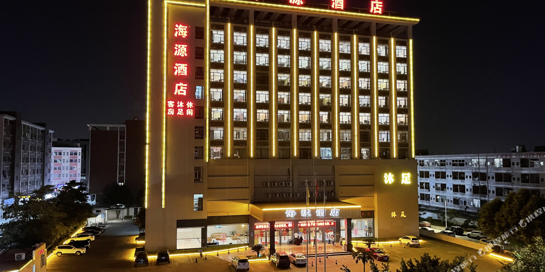 东莞海源酒店
