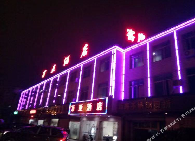 OYO万亚酒店(福州火车南占甸)