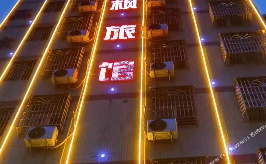 惠州市枫旅馆