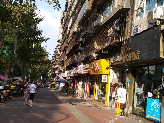 泸州树夏酒店