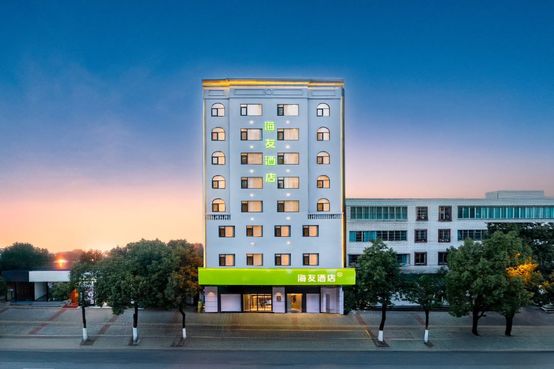 Hi Inn (Guiyang Qingzhen Zhonghuan Guoji)