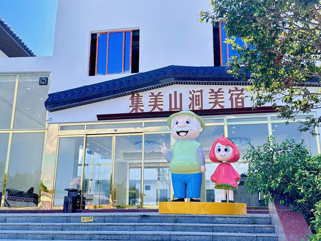 Jimei hotel