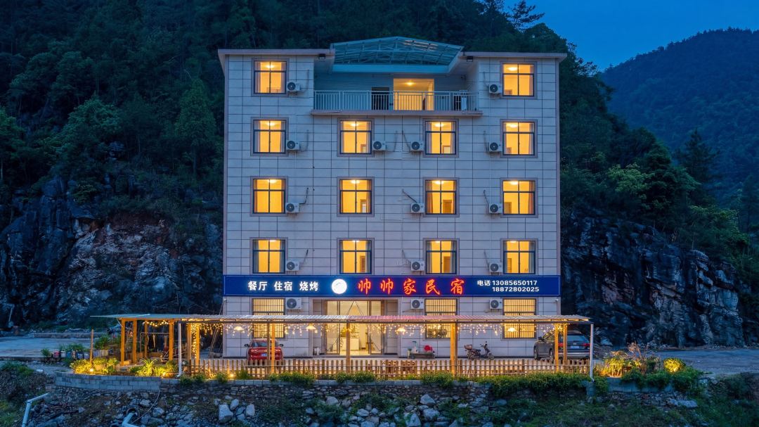 Hefeng Shuaishuaijia Homestay