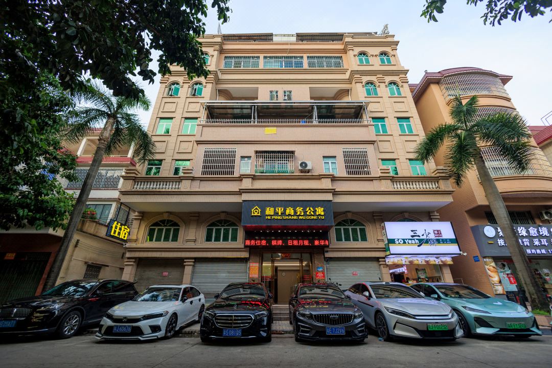 Heping Business Apartment