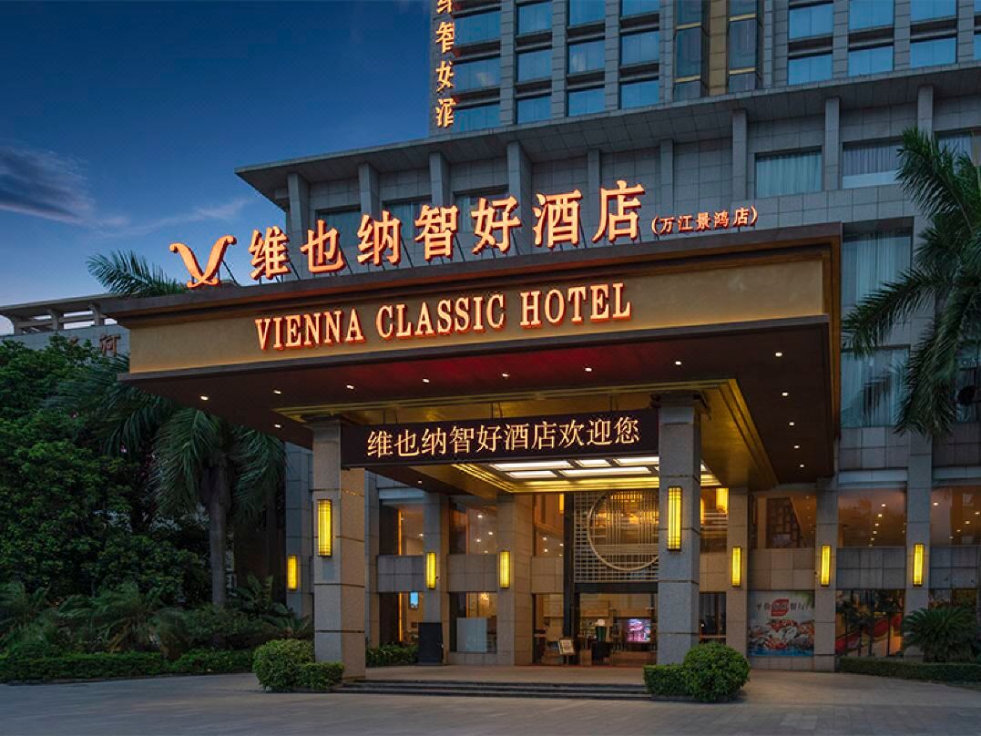 Jinghong International Business Hotel