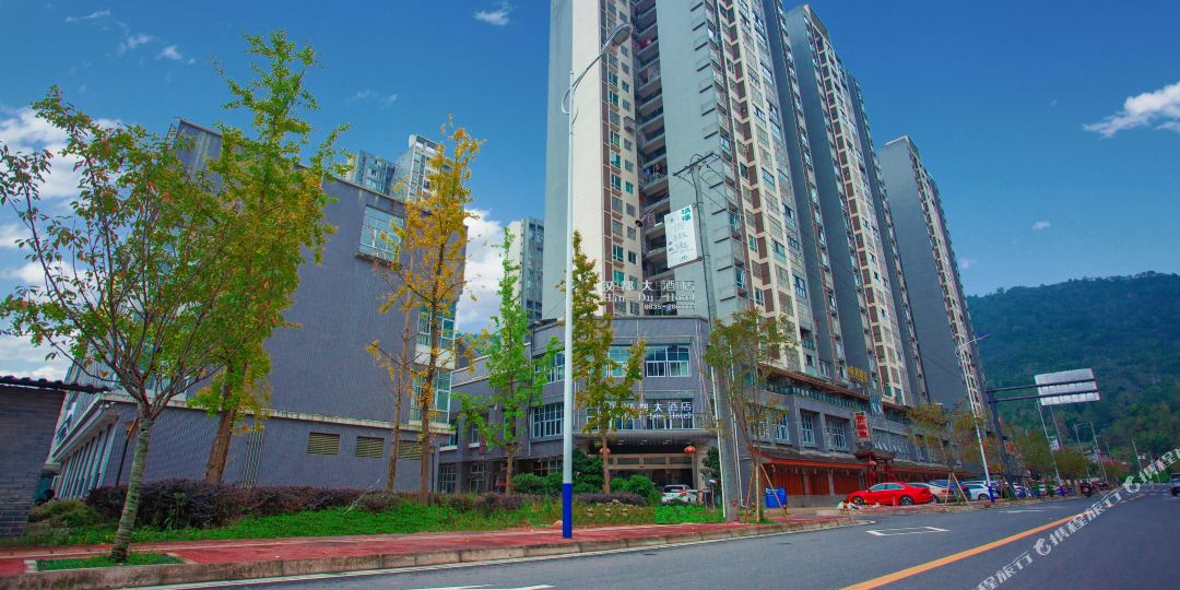 汉都酒店店
