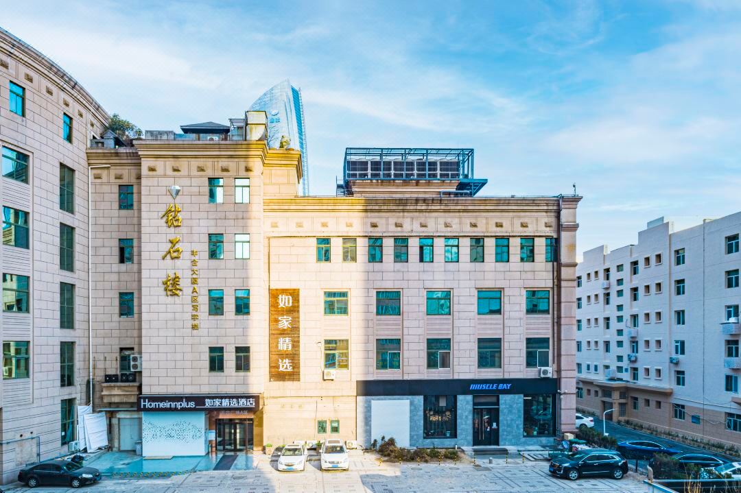 Homeinn Plus Hotel (Qingdao May Fourth Square Subway Station Municipal Government)