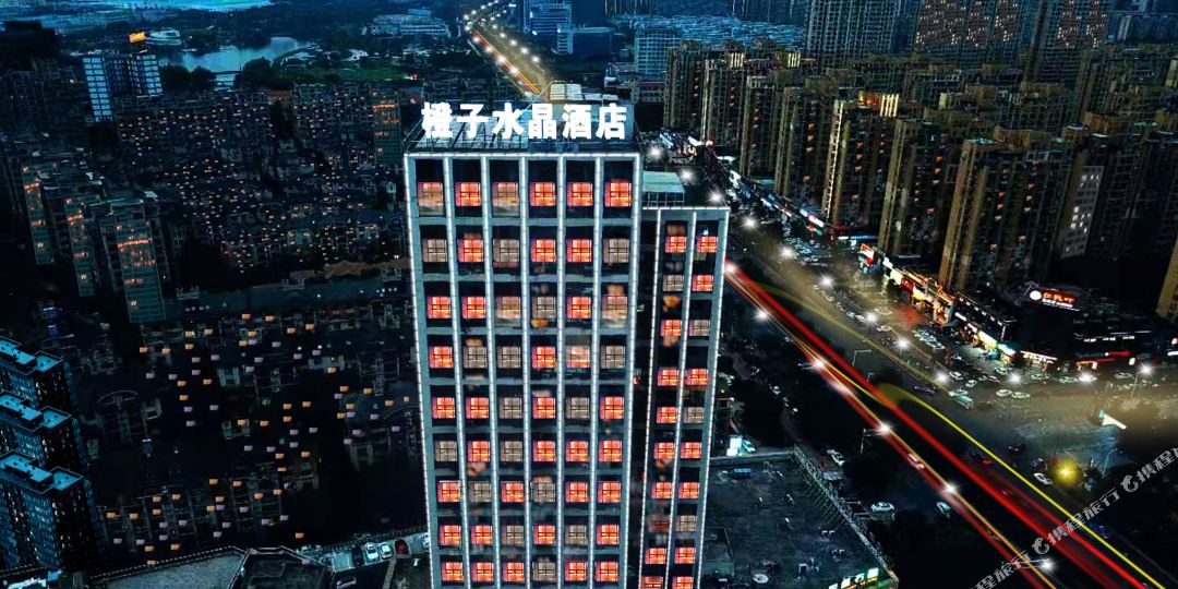橙子水晶店店(铜陵大润发店)