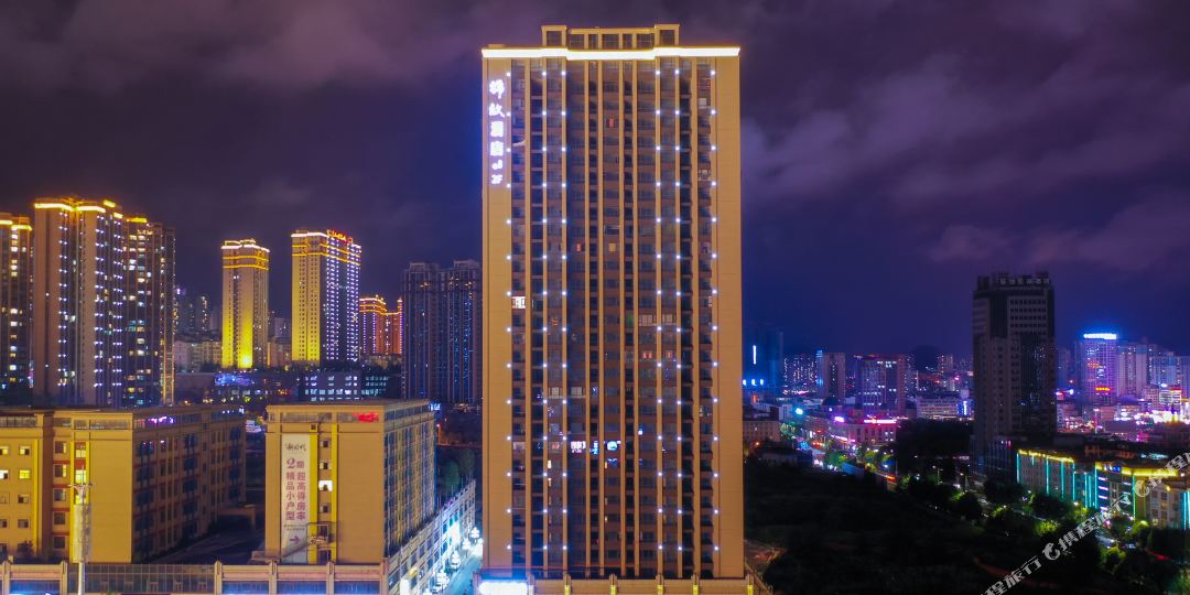 金新酒店(六盘水万达广场店)