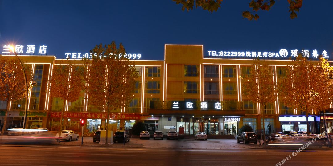 兰o酒店(淮南政务中心高铁南站店)