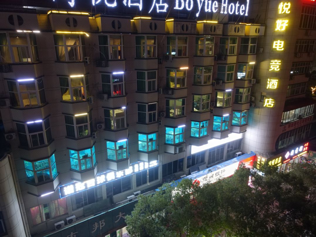 Yuehao E-Sports Hotel