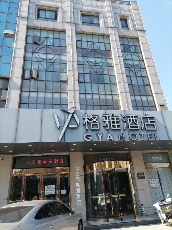 G-Dimension E-sports Apartment (Century Avenue Branch)