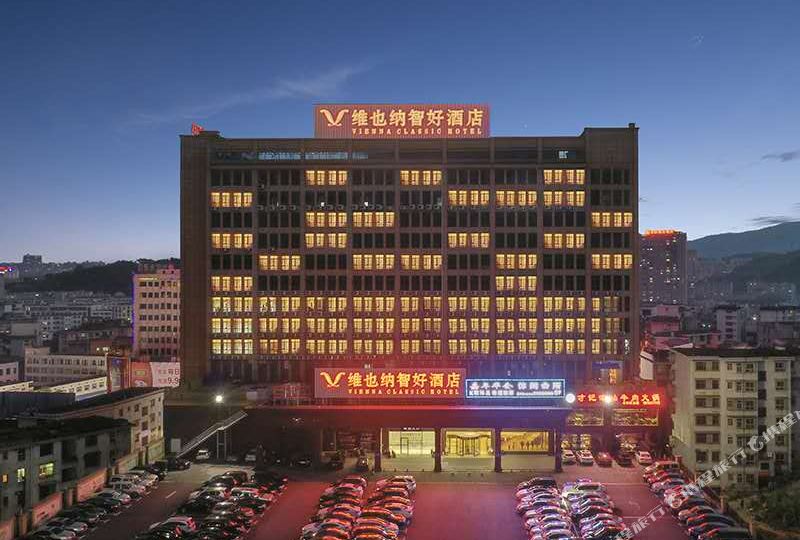 维也纳四号酒店(永兴时代广场店)