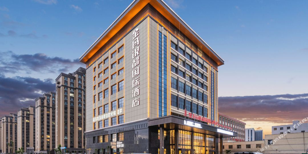 金玛银东国际酒店