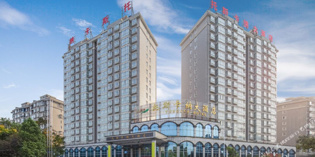 托斯卡纳大洒店