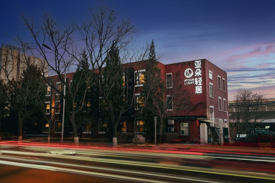 Atour Light Hotel Maliandao Beijing West Railway Station