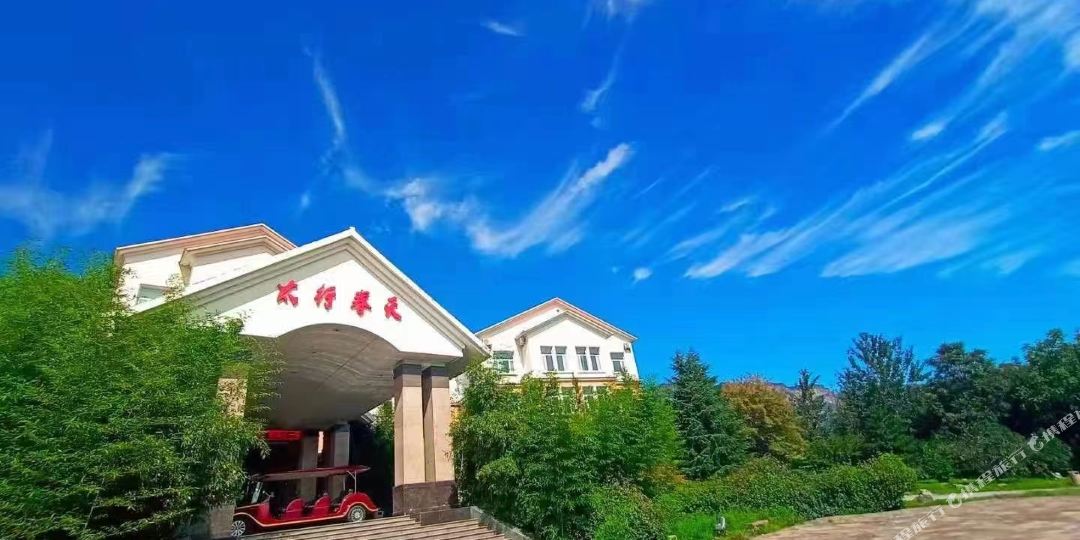 林州太行春天大洒店