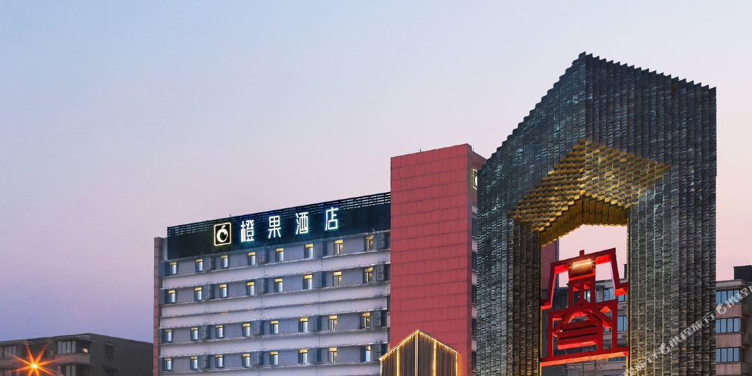 橙果酒店(成都宽窄巷子地铁站店)