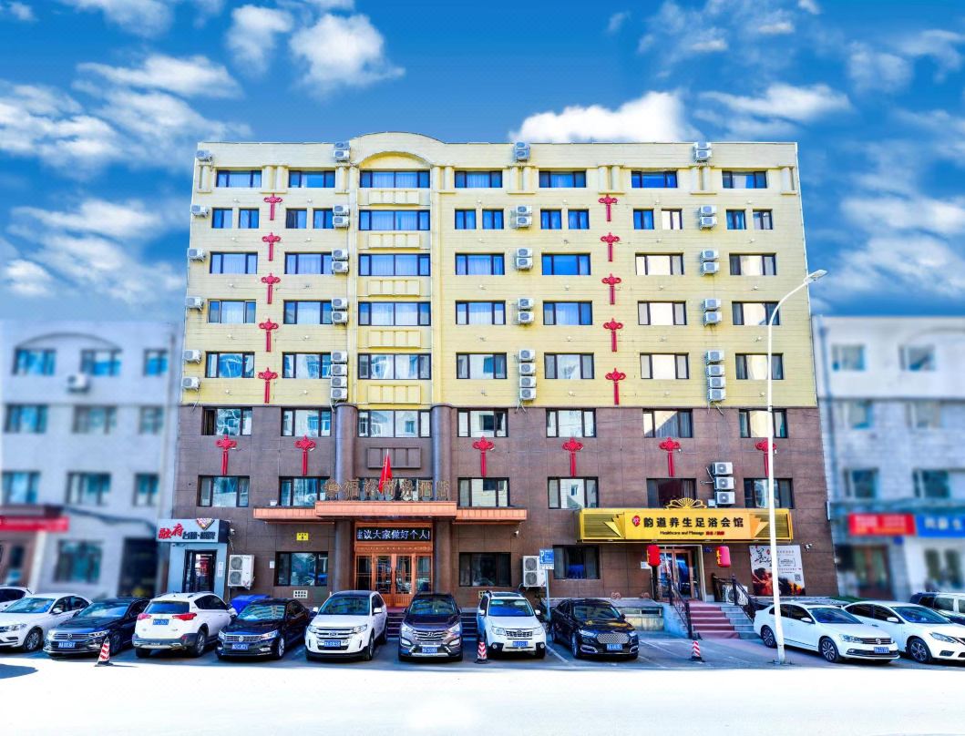 Harbin Fuyu Business Hotel (Wanda Plaza Longta Branch)
