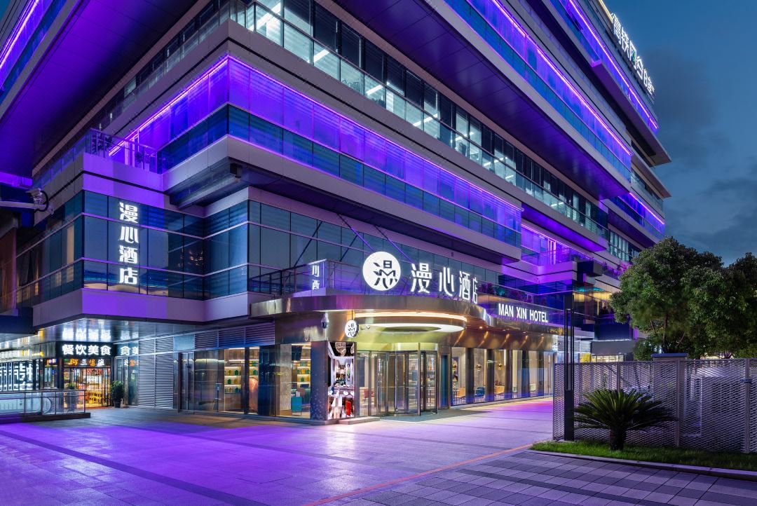 Nanjing South Railway Station Man Xin Hotel