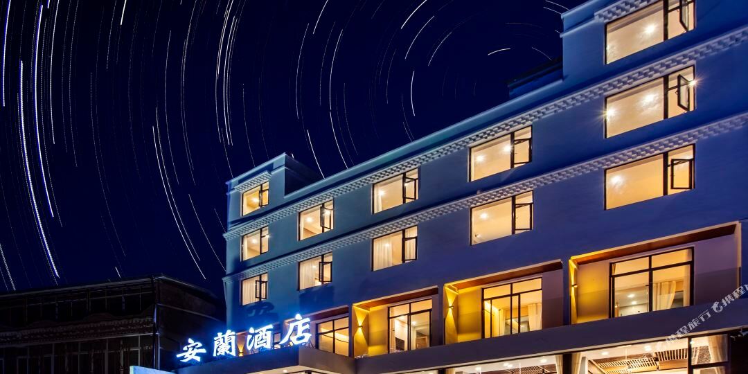 四娘山安兰酒店
