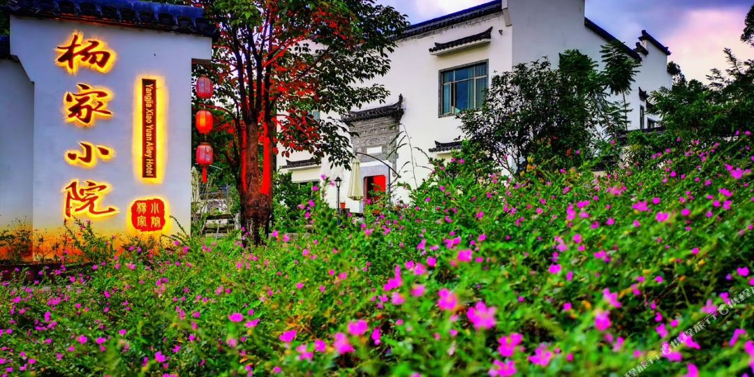 河源杨家大院(Y152店)