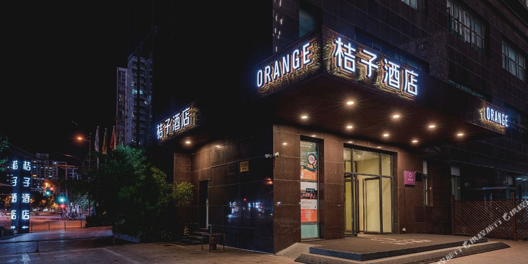 橘子酒店(曹杨路店)