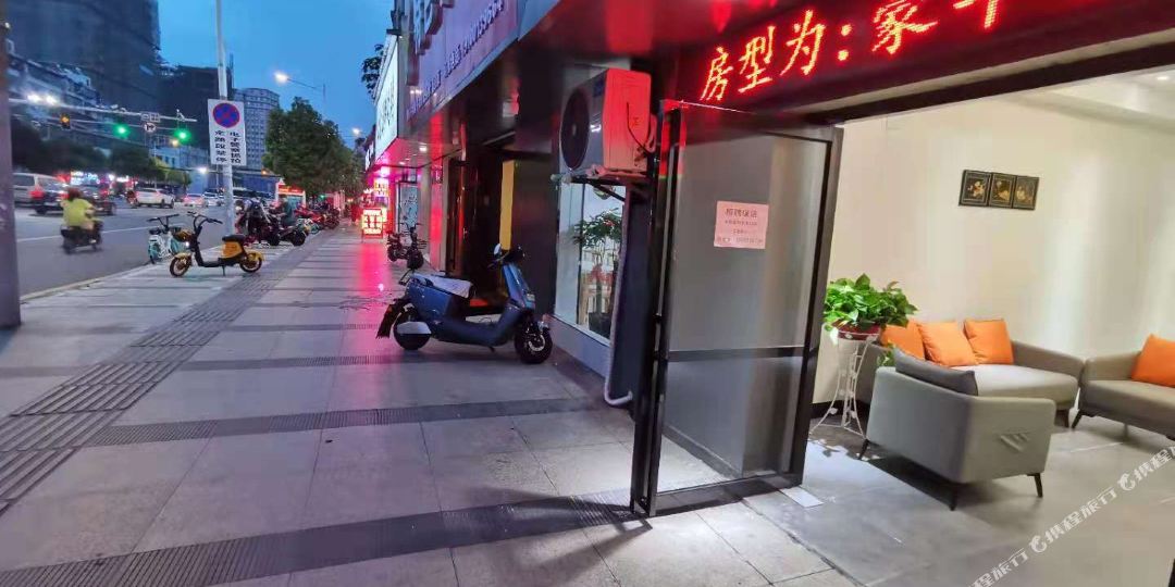 晶兴宾馆(南京西路店)