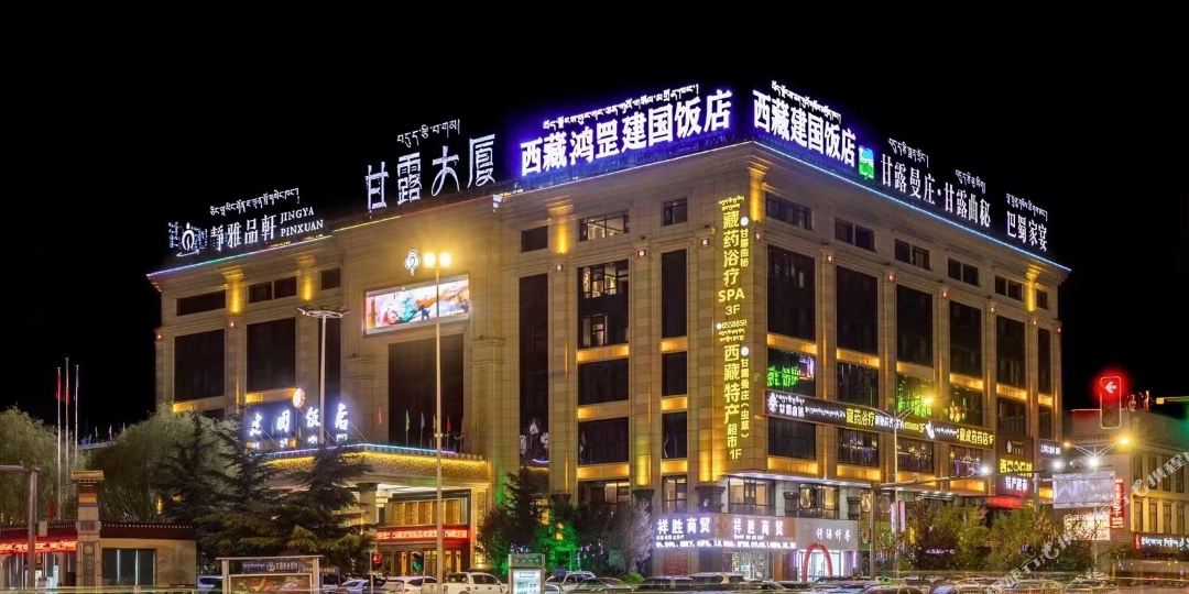 西脏鸿罡养生主题酒店