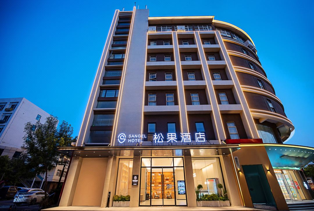 Sangel Hotel(Zhengzhou Agricultural Road Store)