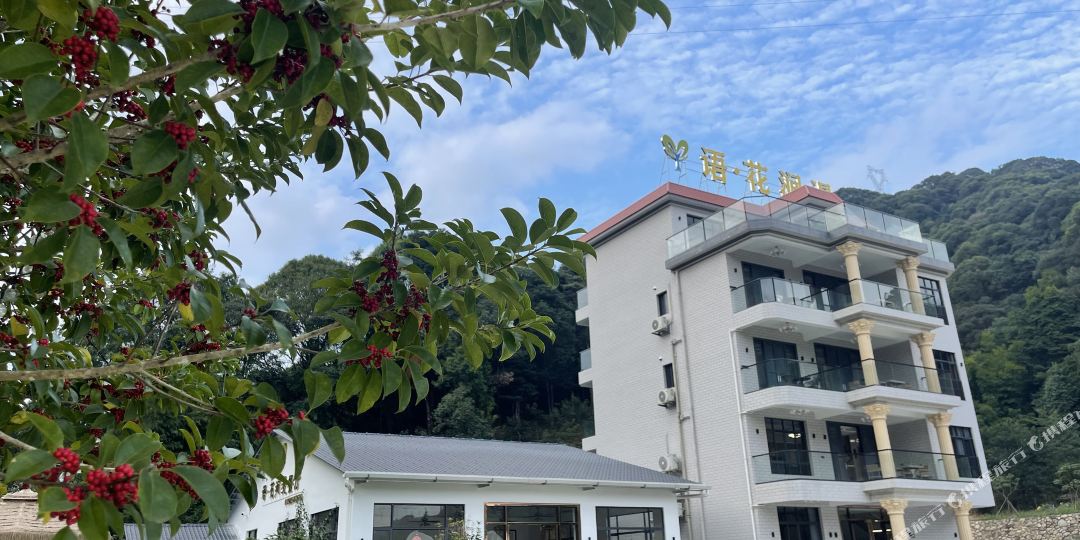 南昆山语花涧漫民宿