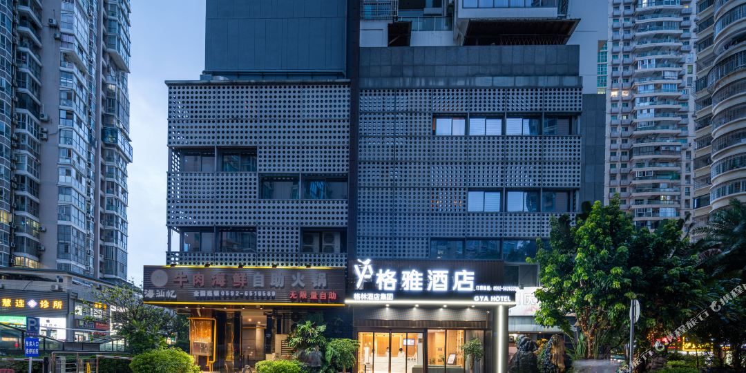 格雅星酒店(厦门明发广场莲坂地铁站店)