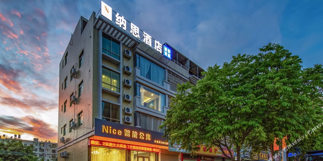 Nice只能公寓(红星东路店)