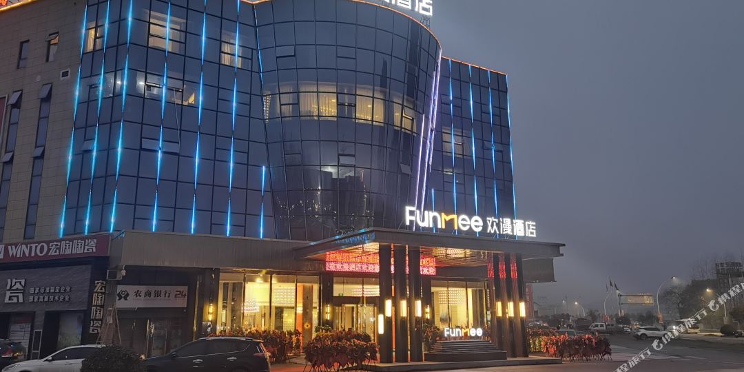 欢曼酒店(上高大观老街店)