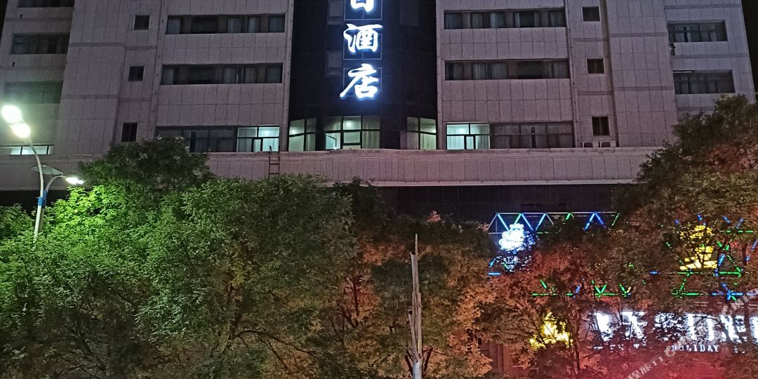 飞添假日酒店