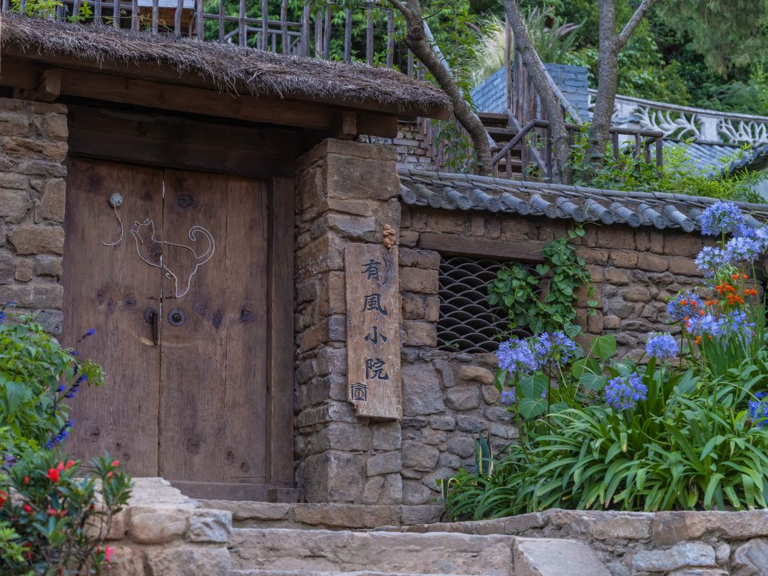 Youfeng Courtyard