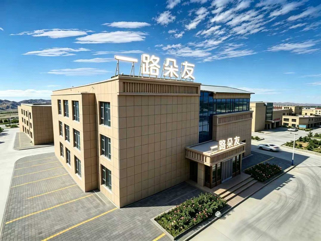 yiluyaduo.hotel