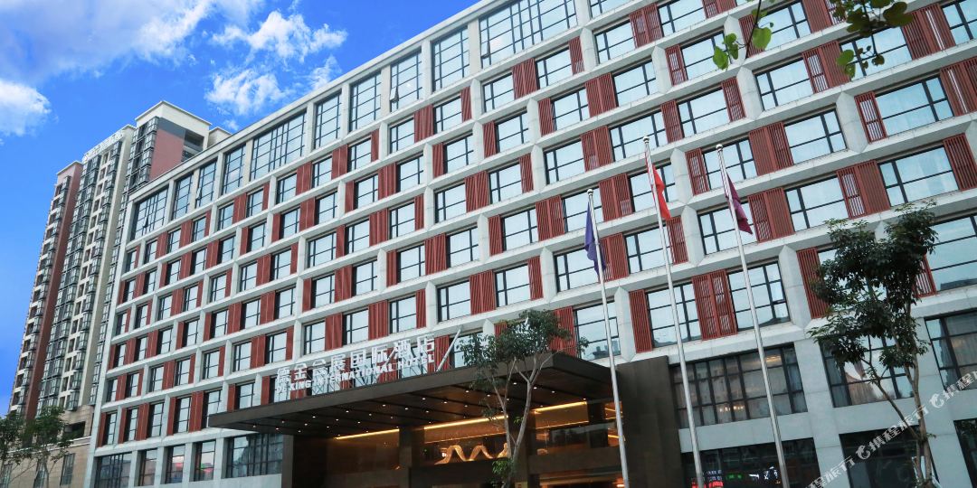 深圳德金会展国际酒店